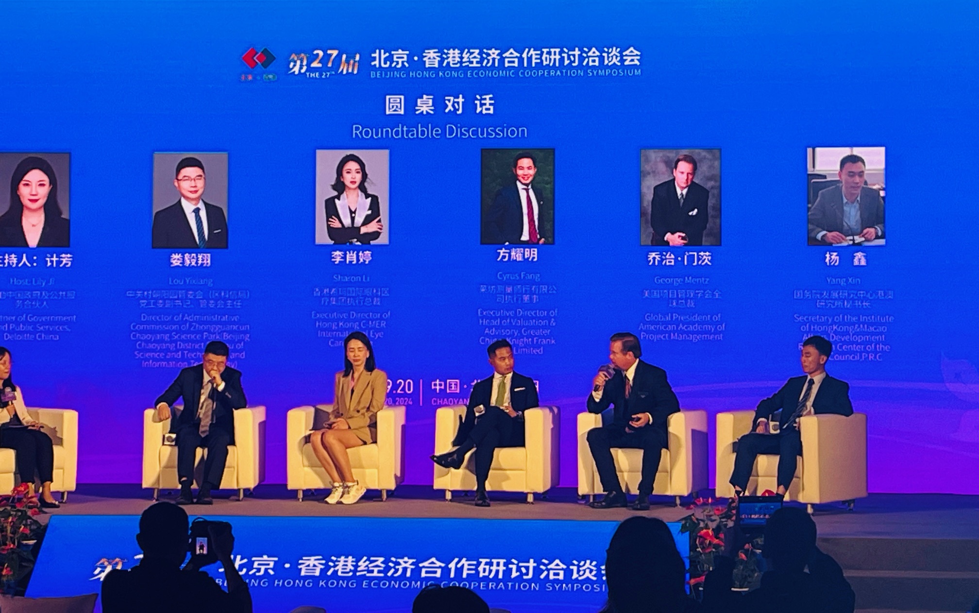Econforum Econforum
